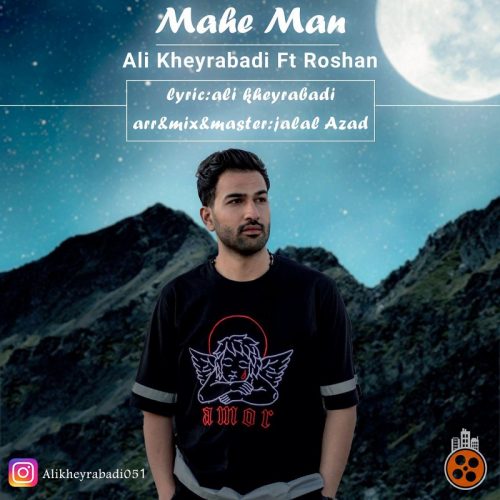 Ali Kheyrabadi   –  Mahe Man (Ft Roshan)